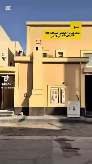 فيديو للإعلان