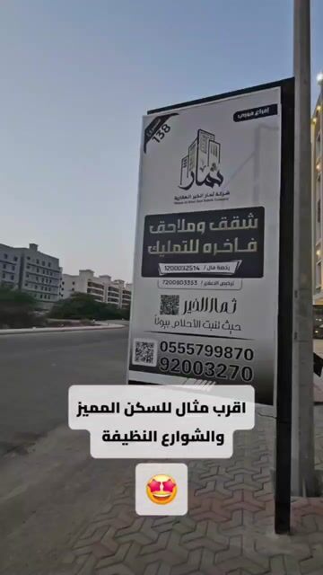 فيديو للإعلان