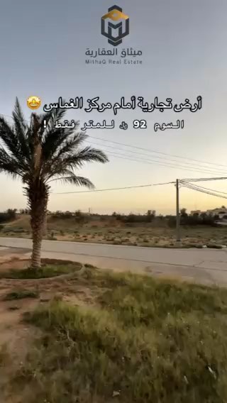 فيديو للإعلان