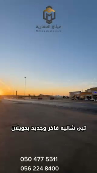 فيديو للإعلان