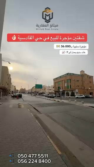 فيديو للإعلان