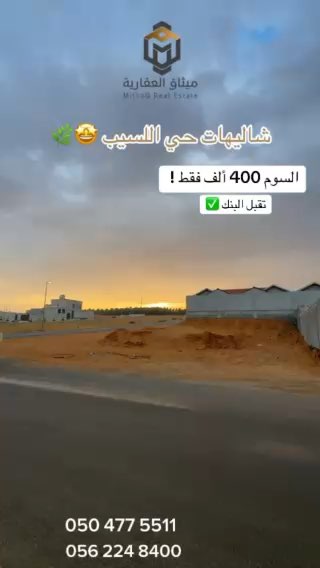 فيديو للإعلان