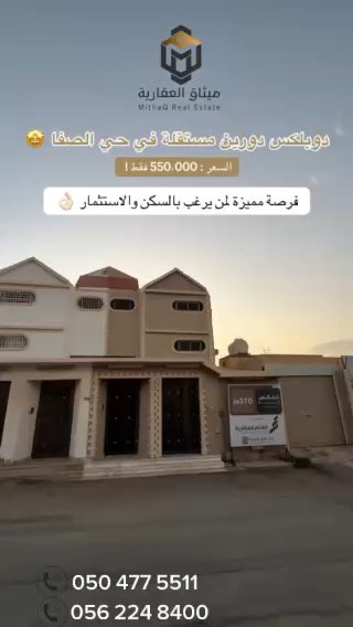 فيديو للإعلان