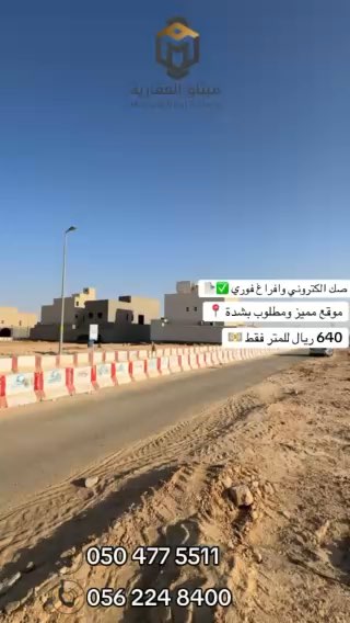 فيديو للإعلان