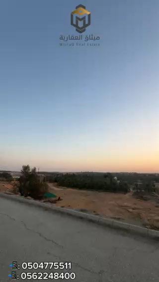 فيديو للإعلان