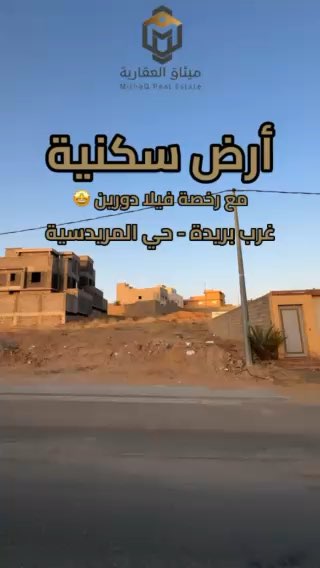 فيديو للإعلان
