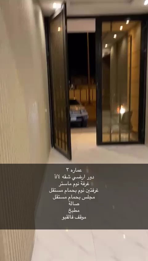 الفيديوهات
