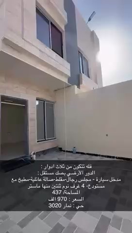 فيديو للإعلان