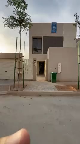 فيديو للإعلان