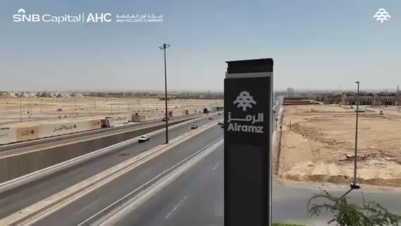 فيديو للإعلان