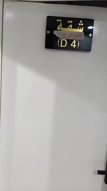فيديو للإعلان