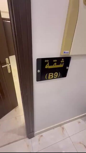 فيديو للإعلان