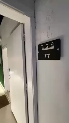 فيديو للإعلان
