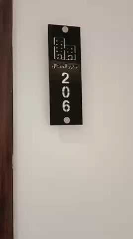 فيديو للإعلان