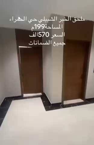 فيديو للإعلان