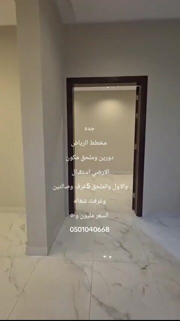 فيديو للإعلان