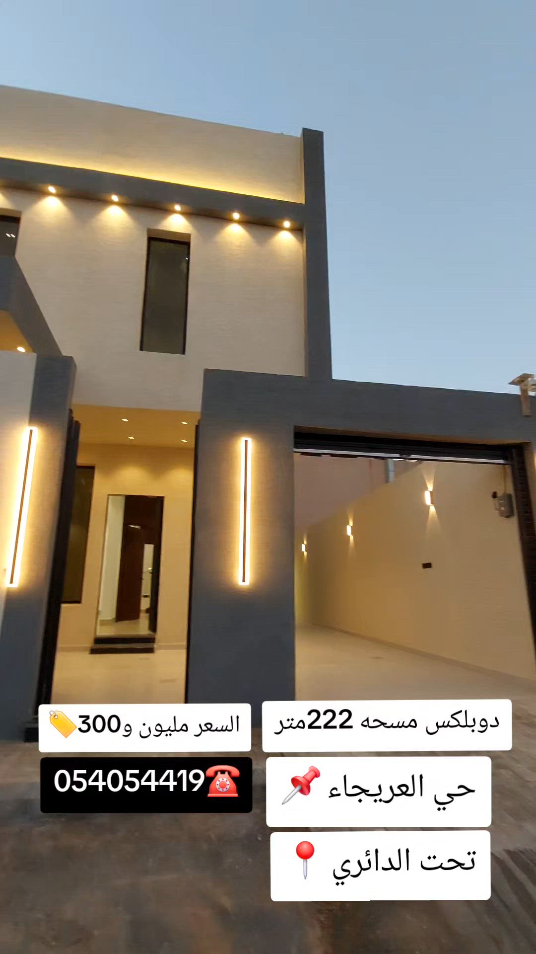 فيديو للإعلان