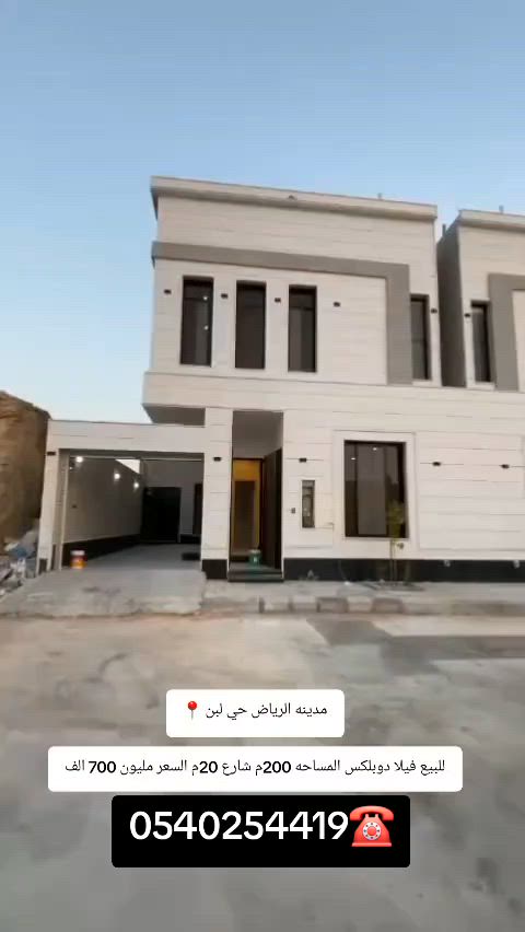 فيديو للإعلان