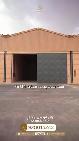 فيديو للإعلان