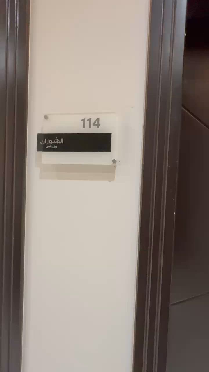 فيديو للإعلان