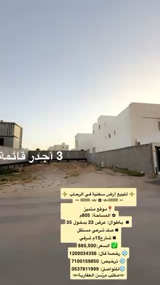 فيديو للإعلان