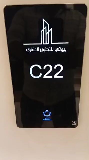 فيديو للإعلان