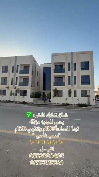 فيديو للإعلان