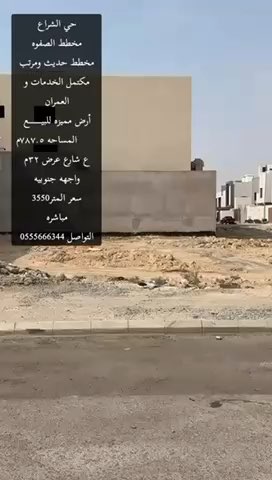 فيديو للإعلان