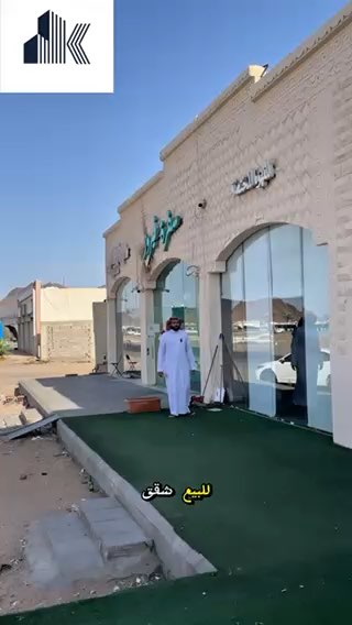 فيديو للإعلان