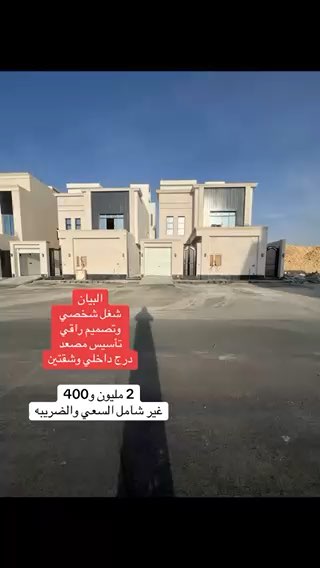 فيديو للإعلان