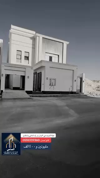 فيديو للإعلان