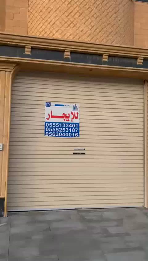 فيديو للإعلان