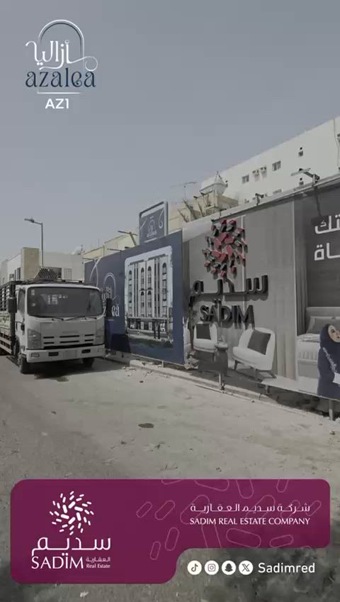 فيديو للإعلان