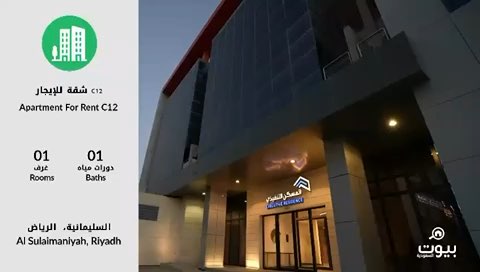 فيديو للإعلان