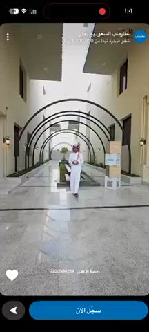 فيديو للإعلان