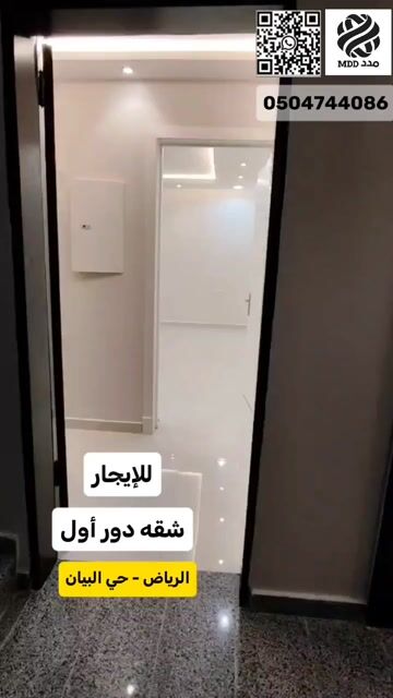 فيديو للإعلان