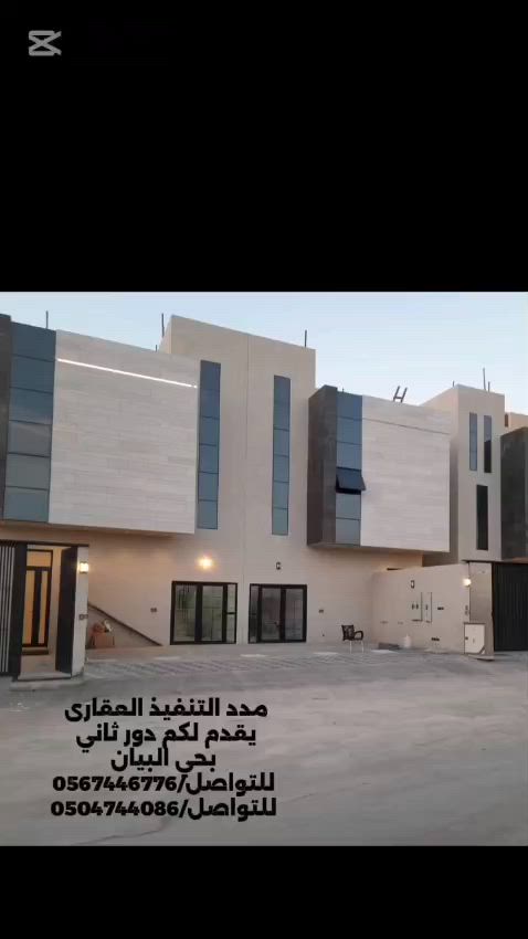 فيديو للإعلان