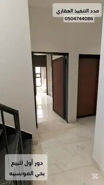 فيديو للإعلان