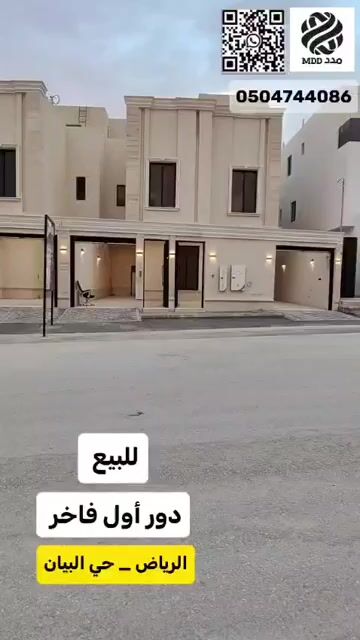 فيديو للإعلان