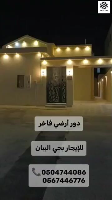 فيديو للإعلان