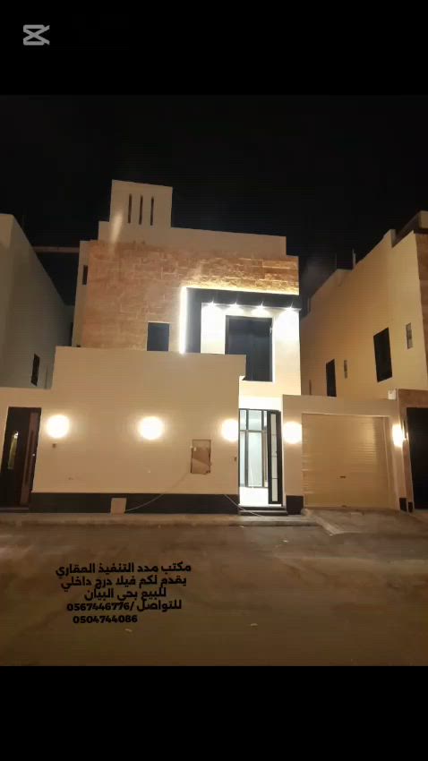 فيديو للإعلان