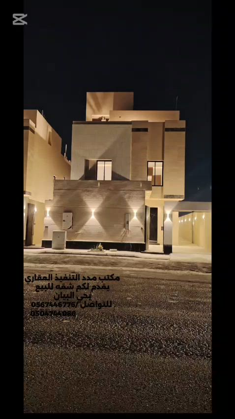 فيديو للإعلان