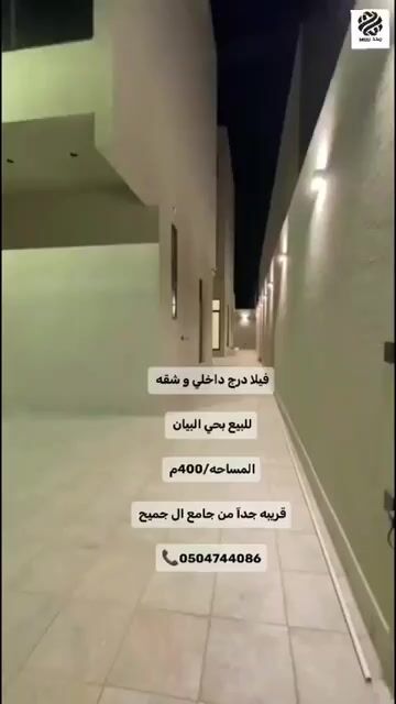 فيديو للإعلان