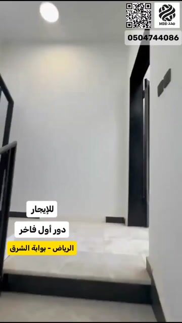 فيديو للإعلان