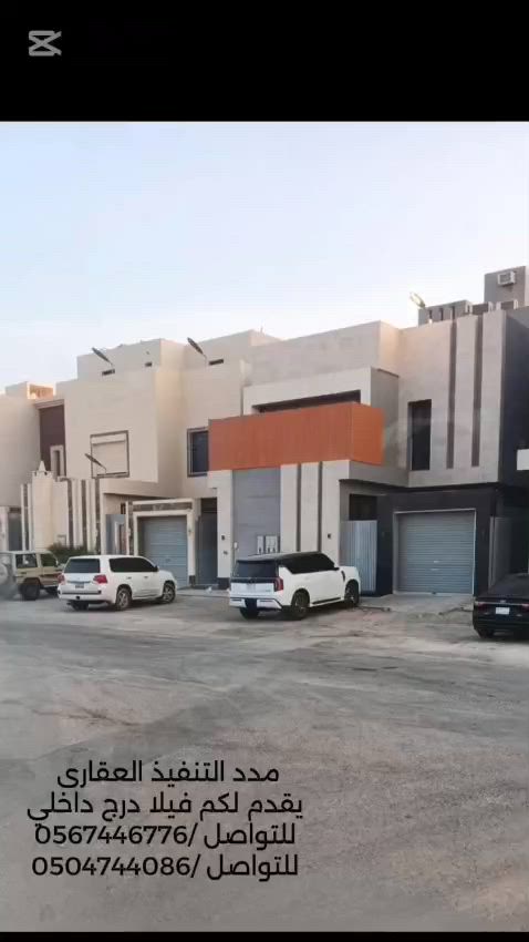 فيديو للإعلان