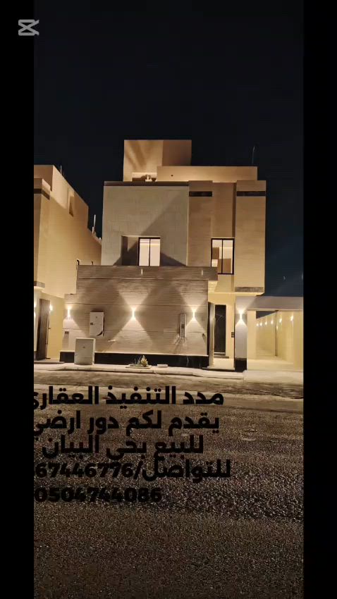 فيديو للإعلان