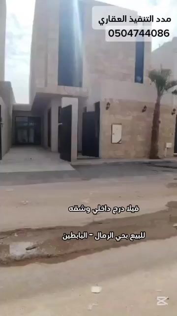 فيديو للإعلان