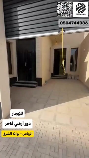 فيديو للإعلان