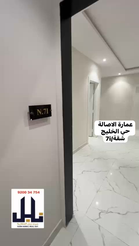 فيديو للإعلان