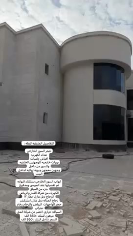 فيديو للإعلان